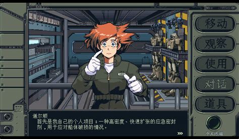 ren’py|The Ren'Py Visual Novel Engine.